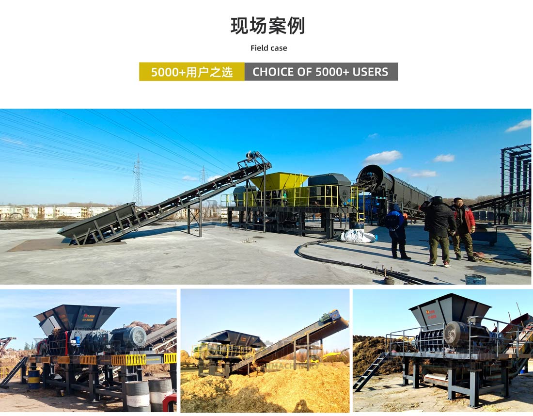 稻草破碎機現場案例 稻草破碎機現場案例