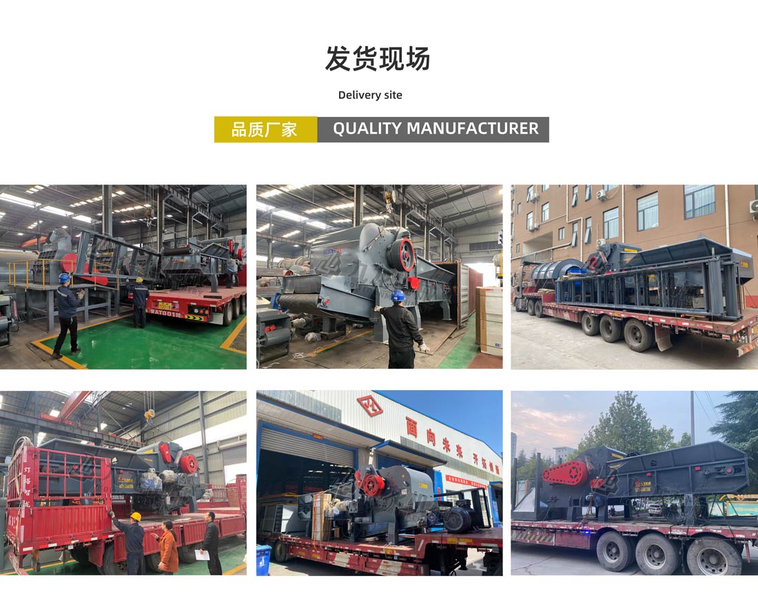 模板破碎機發(fā)貨現(xiàn)場 模板破碎機發(fā)貨現(xiàn)場